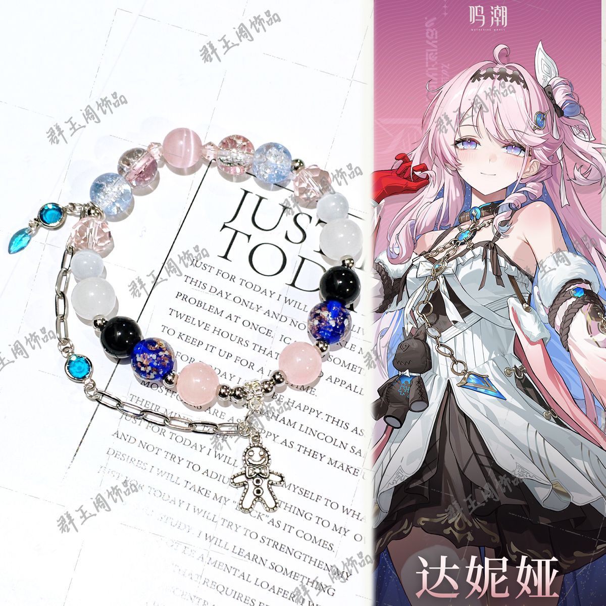 Men Accessories Gift - Women Beaded Bracelets Game Anime Zenless