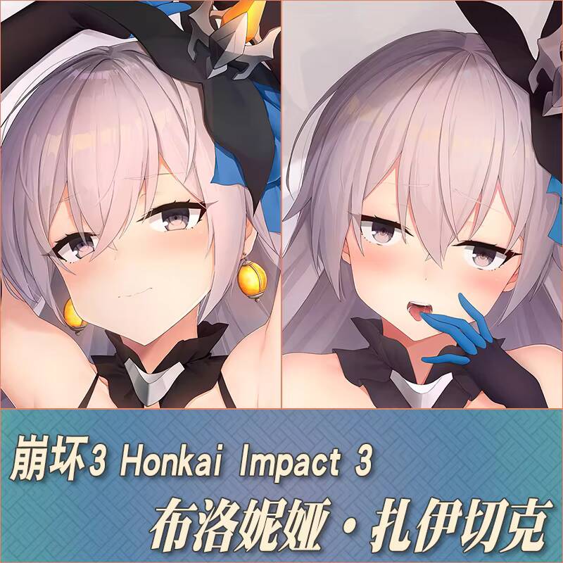 Anime Honkai  Impact 3 Bronya  - огляд і ціна Men Accessories Gift