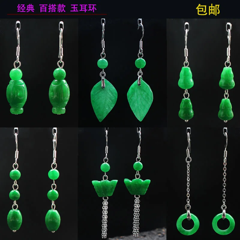 Customized Natural Green Jade  - огляд і ціна Men Accessories Silver