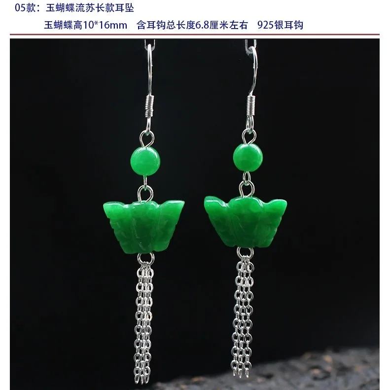 Customized Natural Green Jade  - огляд і ціна Men Accessories Silver