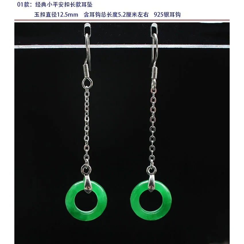 Customized Natural Green Jade  - огляд і ціна Men Accessories Silver