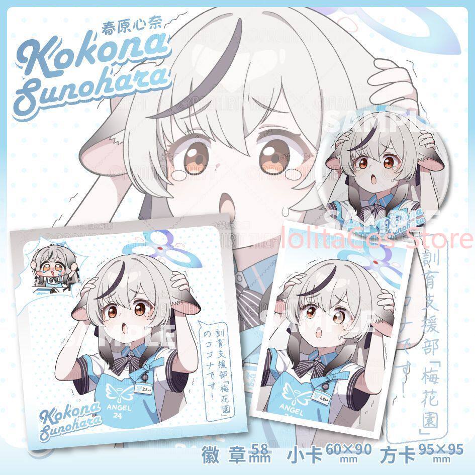 Game Blue Archive Kokona Sunoh - огляд і ціна Men Accessories Gift