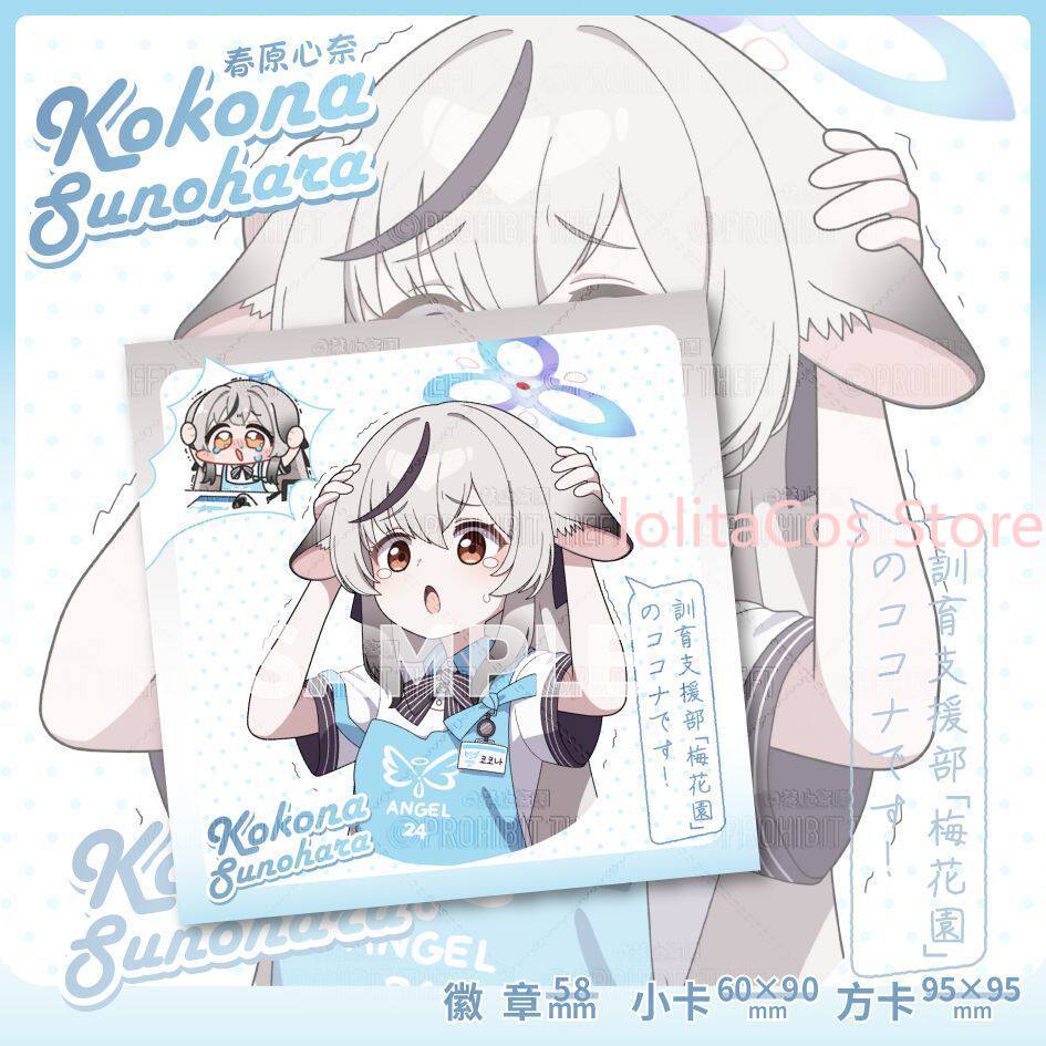 Game Blue Archive Kokona Sunoh - огляд і ціна Men Accessories Gift